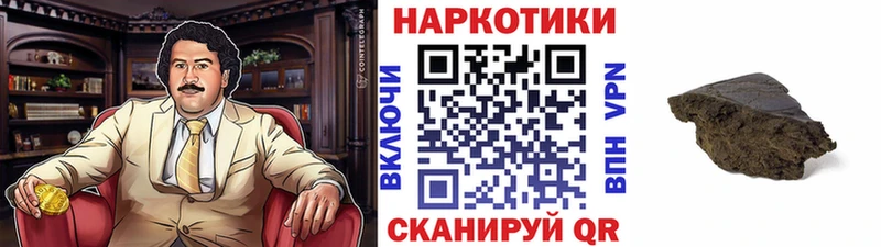 Наркошоп купить Alpha PVP Меф мяу мяу Галлюциногенные грибы Каннабис Амфетамин COCAIN ГАШ Курганинск
