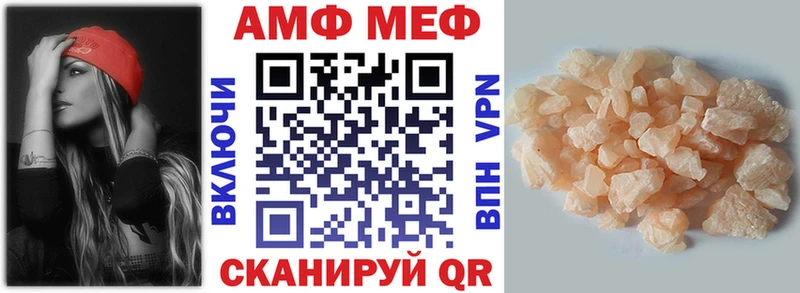 Amphetamine VHQ  Купить где  Курганинск 