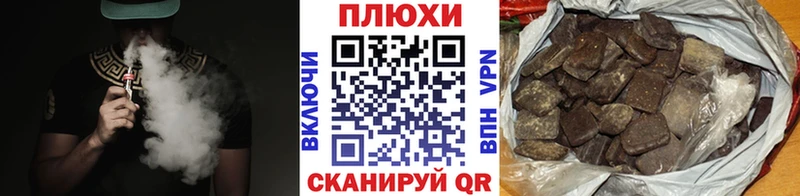 Гашиш VHQ  Купить где  Курганинск 