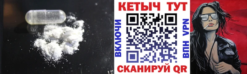 Купить закладки  Курганинск  Кетамин VHQ 