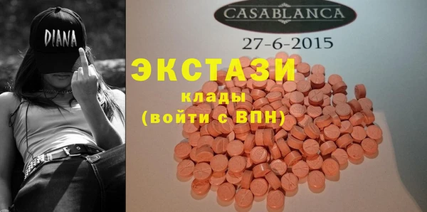 меф VHQ Каменск-Шахтинский