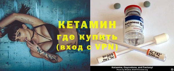 ALPHA PVP Каменногорск