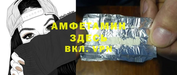 меф VHQ Каменск-Шахтинский