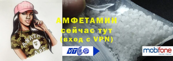 меф VHQ Каменск-Шахтинский