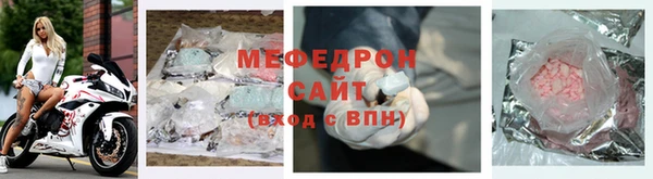 мет Каменка