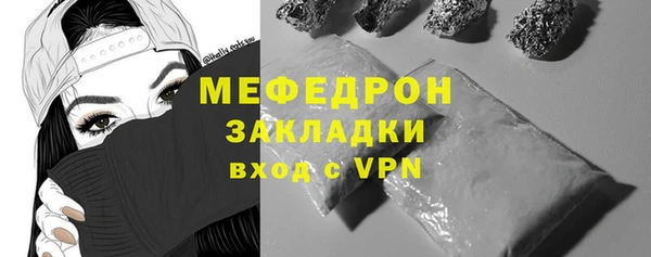мет Каменка