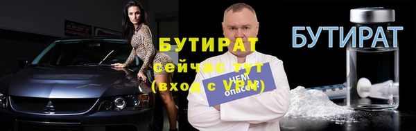 ALPHA PVP Каменногорск