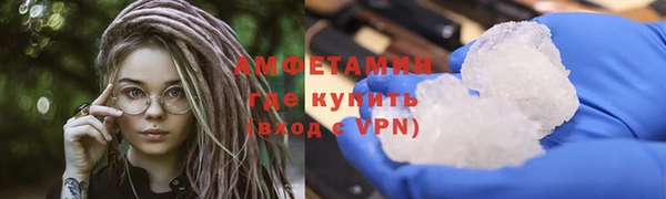 мет Каменка