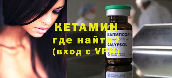 мет Каменка