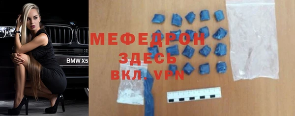 мет Каменка