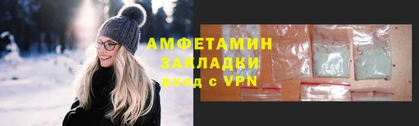 ALPHA PVP Каменногорск