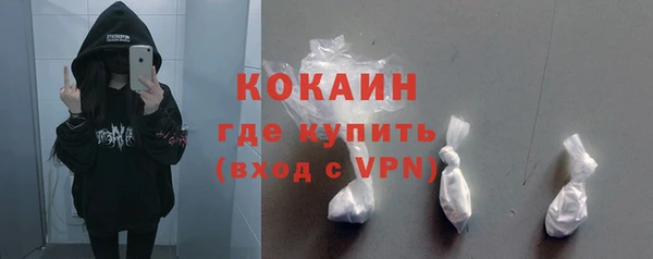 ALPHA PVP Каменногорск