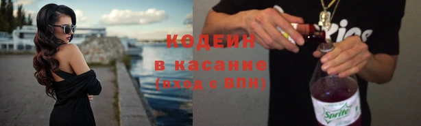 ALPHA PVP Каменногорск