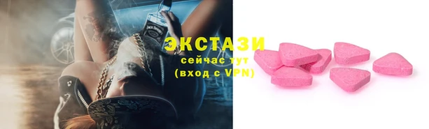 мет Каменка