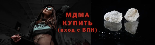 меф VHQ Каменск-Шахтинский