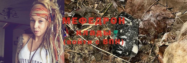 ALPHA PVP Каменногорск