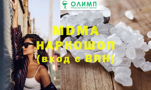 мет Каменка