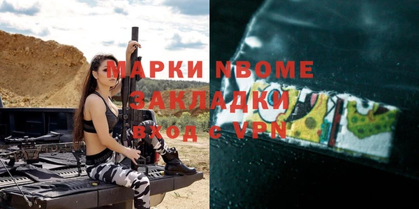 ALPHA PVP Каменногорск