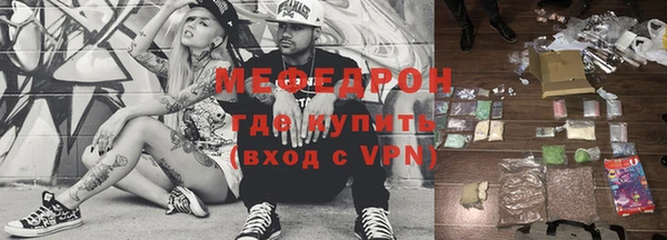 мет Каменка
