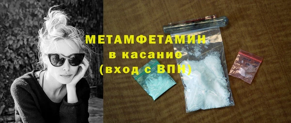 мет Каменка