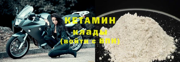 ALPHA PVP Каменногорск