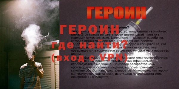 ALPHA PVP Каменногорск
