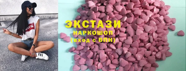 ALPHA PVP Каменногорск