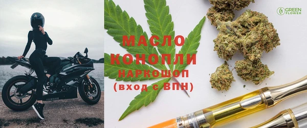 ALPHA PVP Каменногорск