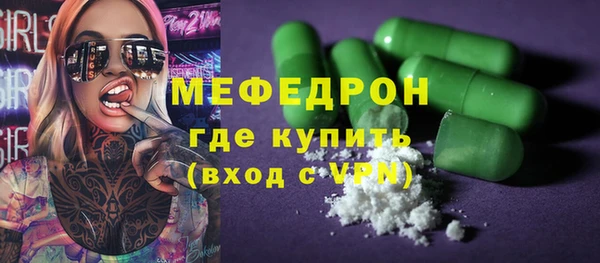 меф VHQ Каменск-Шахтинский