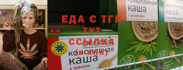 меф VHQ Каменск-Шахтинский