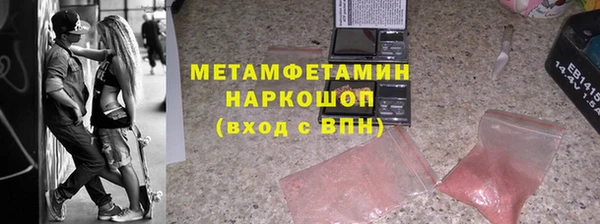 меф VHQ Каменск-Шахтинский