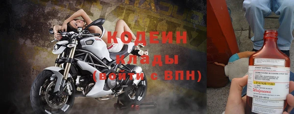 ALPHA PVP Каменногорск
