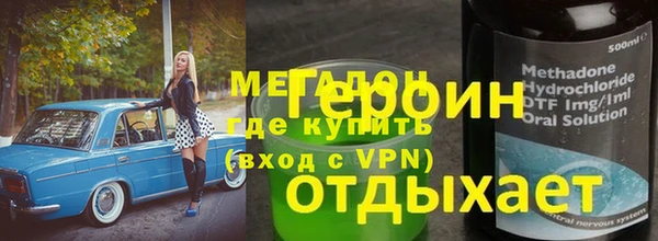 ALPHA PVP Каменногорск