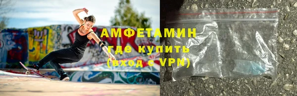 ALPHA PVP Каменногорск