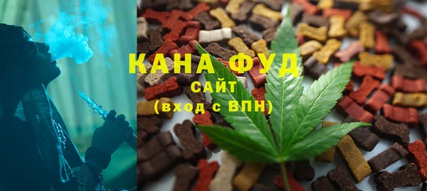 меф VHQ Каменск-Шахтинский