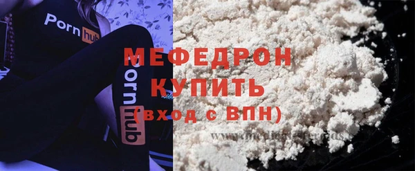 меф VHQ Каменск-Шахтинский