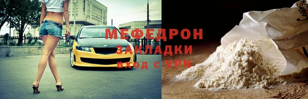 меф VHQ Каменск-Шахтинский