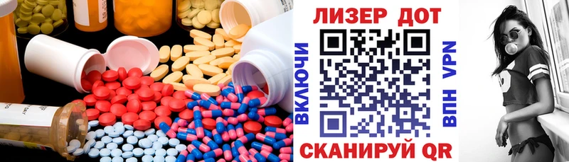 Купить где  Курганинск  Лсд 25 экстази ecstasy 