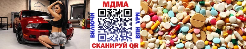 MDMA crystal  Купить  Курганинск 