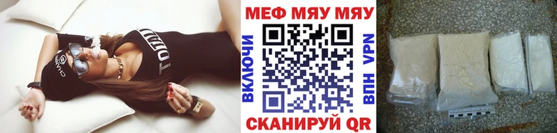 Купить закладки  Курганинск  Меф мука 