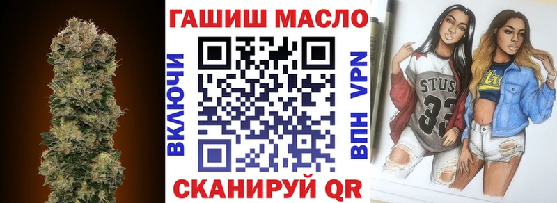 Купить закладки  Курганинск  ТГК Wax 